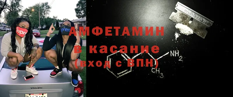 где можно купить   дарк нет состав  Amphetamine Розовый  Новоульяновск 