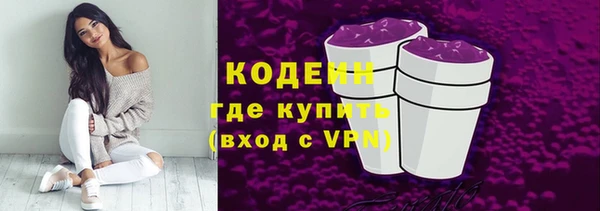 кокаин Вязники