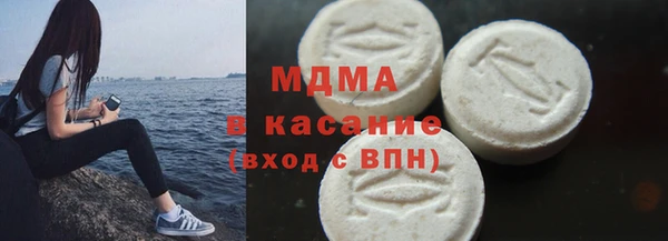 MDMA Вязьма