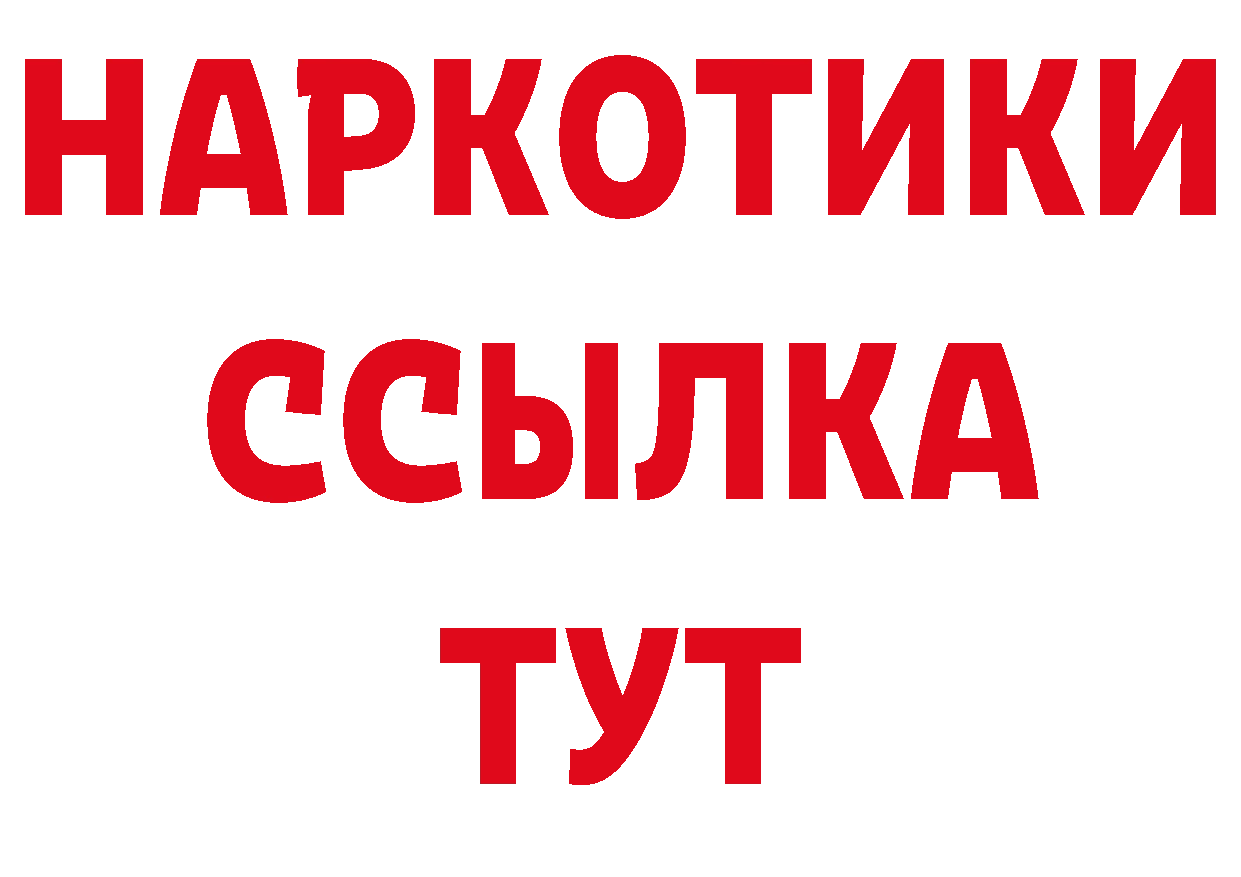 Магазин наркотиков сайты даркнета какой сайт Новоульяновск